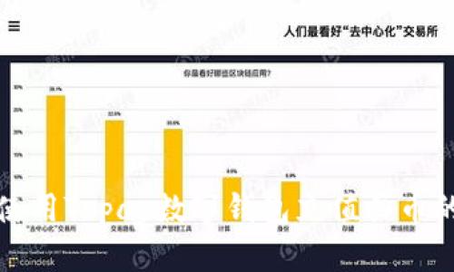 如何轻松使用Topay数字钱包充值买币的终极指南