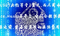 在实时的金融市场中，USDT（泰达币）与人民币的