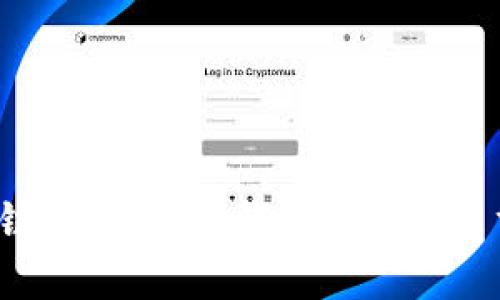 区块链提转资金，钱包到底有多重要？