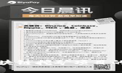 深入挖掘区块链挖矿项目的潜力与挑战