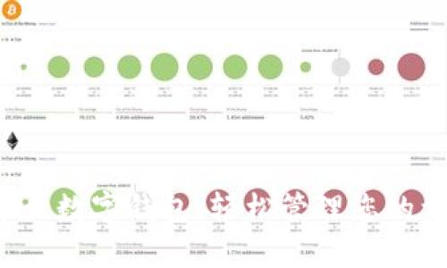 2023年十大数字钱包：轻松管理您的资产与交易