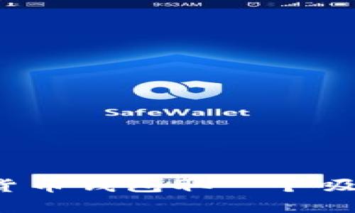 如何为数字货币钱包取一个吸引人的名字？