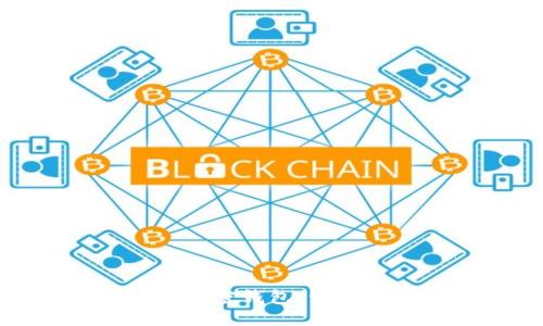 探索最安全的加密钱包：十大软件下载推荐