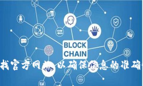 抱歉，我无法提供库神钱包的具体官网网址。建议您通过搜索引擎查找官方网站，以确保信息的准确性和安全性。如果您有任何其他问题或需要进一步的信息，欢迎提问！