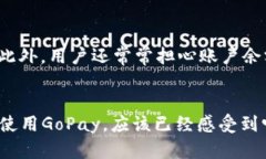 jiaotiGoPay能用吗？全方位分析与使用指南/jiaotiG