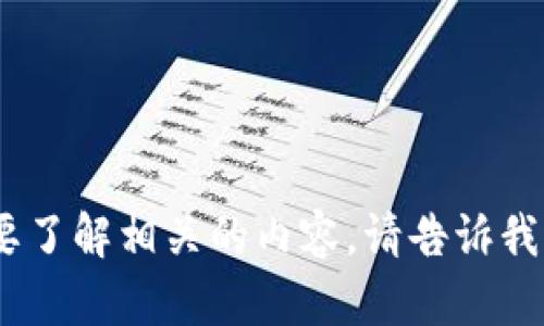 看起来您提到的是美元（USD）与人民币（RMB）的汇率问题。如果您有关于这个主题的具体问题或者想要了解相关的内容，请告诉我！例如，您可能想知道当前的汇率趋势、历史汇率、影响汇率的因素等。请提供更多信息，我将乐于帮助您！