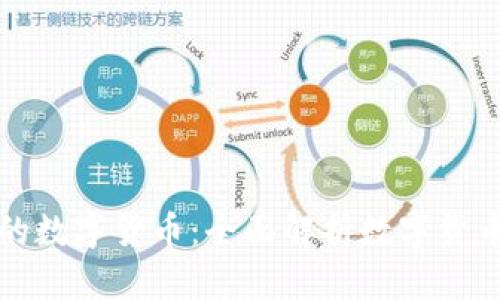轻松掌控您的数字货币：全面解析数字货币信用卡钱包