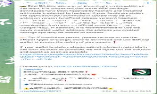 区块链技术的起源：它在什么时候被提出的？

区块链,技术起源,比特币,去中心化,数字货币/guanjianci

区块链，作为一种颠覆传统金融和信息存储方式的技术，近年来受到广泛关注。大家可能会好奇，这项激动人心的技术究竟是何时被首次提出的？

区块链的起源——比特币的发布

想要追溯区块链的起源，我们必须回到2008年。在这个历史的节点上，一个化名为中本聪（Satoshi Nakamoto）的人发布了一篇名为《比特币：一种点对点的电子现金系统》的白皮书。这个白皮书首次揭示了比特币的概念，同时也介绍了支撑其运作的技术——区块链。

虽然比特币在2009年正式运行，但在那个白皮书发布的前一年，区块链的核心理念已经悄然诞生。中本聪提出，通过一个去中心化的网络记录交易信息，可以有效防止数据的篡改和伪造。这一理念，不仅能够用于比特币，还提供了更广泛的应用可能性。

区块链技术的基本原理

区块链技术的基础构架不是很复杂，但却是极其智能的。简单来说，区块链是由一个个“区块”组成的，当这些区块按时间顺序连接在一起时，就形成了一条链。每个区块都包含一定数量的交易记录以及前一个区块的哈希值，从而确保整个链条的不可篡改性。

当有人想要在网络上进行交易时，这笔交易会被传播到整个网络中。网络中的节点会对这笔交易进行验证，一旦验证通过，这笔交易会被打包到一个新区块中，然后加入到区块链中。这一过程通常被称为“挖矿”。

区块链的去中心化特性

区块链技术最亮眼的特征是去中心化。传统的金融系统依赖于中央机构，如银行和国家政府，来验证和记录交易。而区块链则通过网络中的所有参与者共同维护一个公开的账本，从而避免了单一实体的控制。

这种特性意味着，没有任何单一方可以轻易的改变账本记录。即便某个节点被攻击，整个网络仍然能够保持完整性和安全性。正是这种去中心化，使得区块链在金融领域以外的应用场景（如供应链管理、医疗记录和身份认证）中也显示出巨大的潜力。

区块链并不是仅仅存在于比特币中

虽然区块链的首次应用是在比特币中，但它的潜力远不止于此。随着技术的发展，区块链的应用场景也瓜分开来，其中比较有名的就是以太坊（Ethereum）。以太坊是一个开源的公共区块链平台，它引入了智能合约的概念，允许开发者在其网络上创建去中心化应用程序（dApps）。这大大扩展了区块链的应用范围，超越了单一的数字货币交易。

未来的区块链——不可限量的可能性

随着区块链的技术不断成熟，其应用也变得更加多样化。从金融、法律到医疗，区块链都能发挥其独特的优势。随着技术的不断演进，越来越多的企业和机构正在探索如何更好地利用区块链来提升效率和透明度。

特别是在数据安全和隐私保护方面，区块链展现出了其不可替代的价值。例如，在医疗行业，患者的健康记录可以存储在区块链上，只有经过授权的人才能访问。这不仅保护了患者隐私，也提高了数据共享的水平。

结语——区块链的旅程才刚刚开始

总体来看，区块链技术自2008年首次被提出以来，经历了快速的发展和演变。虽然我们现在只能看到其冰山一角，但其潜力无疑是巨大的。未来，随着科技的不断进步和商业应用的扩展，区块链或许将彻底改变我们处理信息和价值的方式。

所以，无论是作为投资者还是技术爱好者，了解区块链的起源及其运作原理，都是我们迈向未来的重要一步。无论未来如何发展，区块链都将在数字经济的浪潮中，留下不可磨灭的印记。