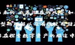 区块链钱包储存：解密数字资产的安全家园区块