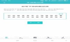 选择安全且好用的数字货币钱包：2023年最佳推荐