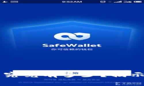 中本聪的比特币账户究竟有多少？揭示神秘数字背后的真相