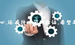 派币马上就能换钱了？揭秘最新动向与未来前景