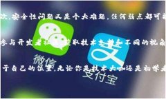   掌握区块链钱包开发，实现个性化安全存储！