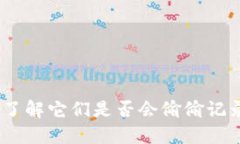 加密钱包：了解它们是否会偷偷记录你的私钥