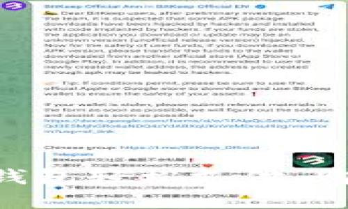 用加密货币钱包轻松支付，购物不再受限！