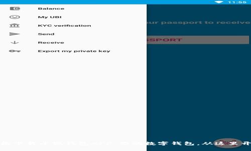 轻松下载小狐钱包APP：你的数字钱包，从这里开始
