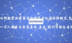 数字加密货币的定义引言在这个科技迅猛发展的