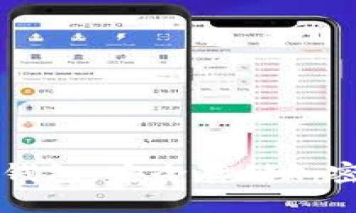 掌握区块链存储钱包：安全存储加密货币的终极指南
