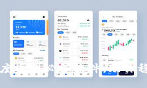 2023年度币圈必备软件，助你稳操胜券！