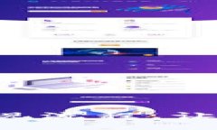 轻松掌握虚拟币钱包提现流程，让你的数字资产