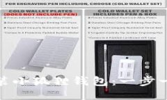 快速轻松安装小狐狸钱包：一步一步教你搞定