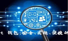 全面解析 TPWallet 钱包：安全、高效、便捷的数字