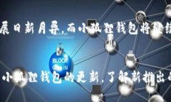 点亮小狐狸钱包：全方位添加网络教程  关键词小