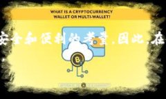 tiaoti安全获取小狐钱包：官方官方下载网址与使