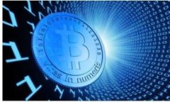   深入了解数字货币钱包的发行时间和发展历程