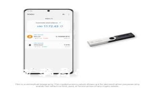 揭开MetaMask钱包挖矿骗局的真相：如何保护你的数字资产