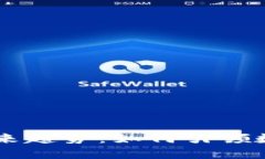 区块链钱包的未来趋势：如何引领数字资产管理