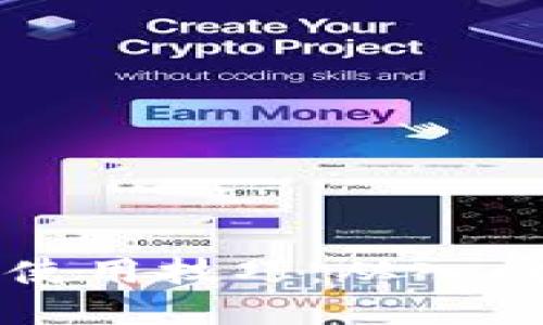 揭秘数字货币钱包的使用技巧：从入门到精通视频实操指南