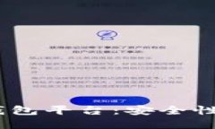 2023年最佳虚拟币钱包平台：安全性与便捷性的完