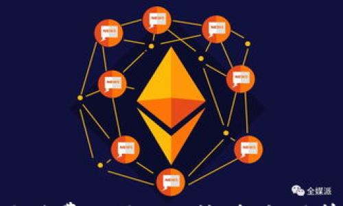 

揭开OKEx交易手续费的神秘面纱，轻松计算你的交易成本!