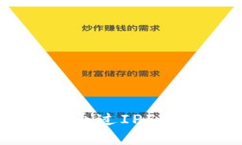riaoti区块链技术如何通过IPFS重新定义数据存储方式