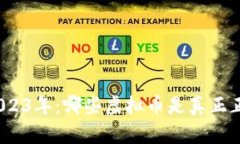 探寻2023年：哪些虚拟币是真正正规的？