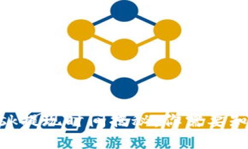 MetaMask提现时间揭秘：你需要知道的一切