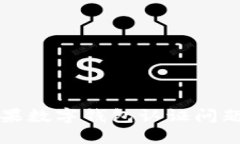 解决美国苹果数字钱包认证问题的全面指南