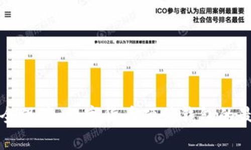 轻松获取安全保障：数字货币硬件钱包的最佳选择指南