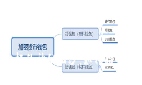 揭开虚拟币5倍杠杆的神秘面纱：如何精准决策以最大化收益