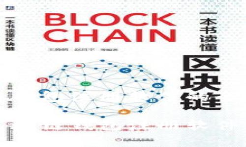 关于区块链钱包注册软件的全面解析

快速掌握区块链钱包注册软件的使用技巧