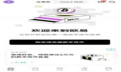 轻松取出欧意Web3钱包的资金：详尽指南