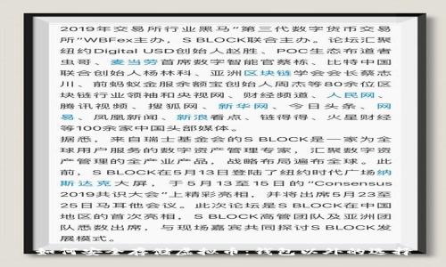 如何安全存储虚拟币：钱包以外的选择