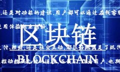 畅享数码支付时代：小狐钱包iOS官网全面解析小