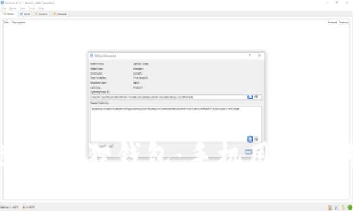 轻松安装小狐狸钱包：手机用户的终极指南