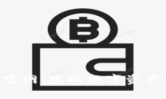 探索BITMS官网：您的数字资产管理新选择