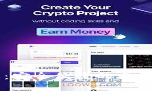 立即下载比特派：安全便捷的区块链资产管理助手