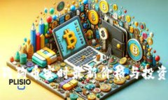 揭秘狗狗币实时最新价格与投资机会