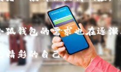 全方位揭秘：安卓小狐钱包中文版下载，轻松管