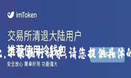 静态内容在此，不能执行请求。请您提供具体的内容或需求！